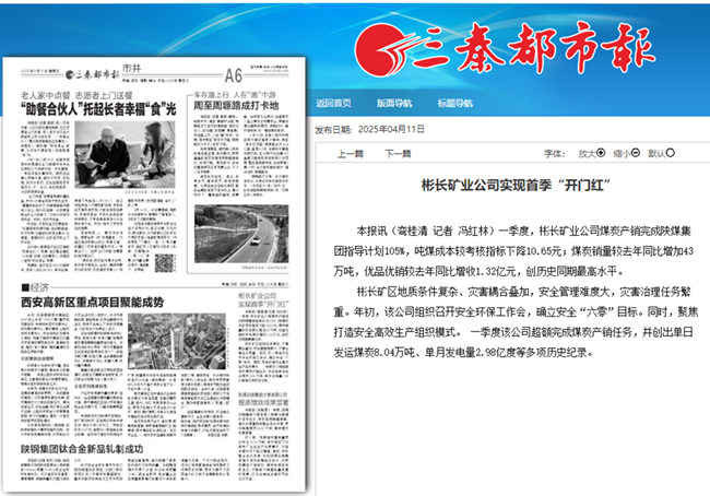 360截图20250411115242.png
