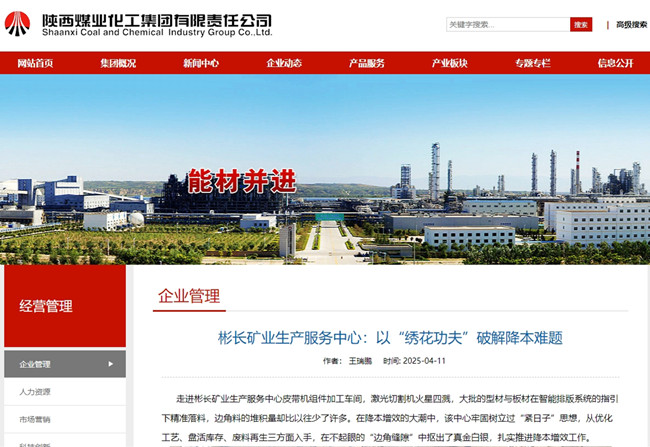 微信截图_20250414145117.jpg