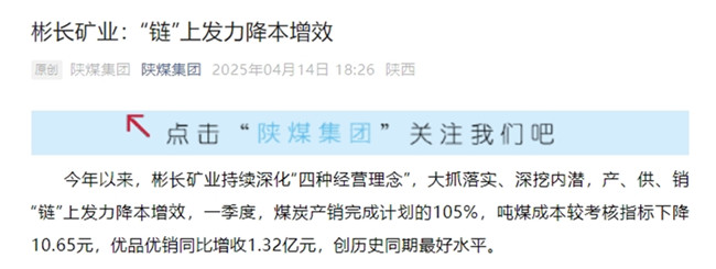 微信截图_20250415101716.jpg