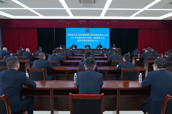 召开会议_副本.jpg