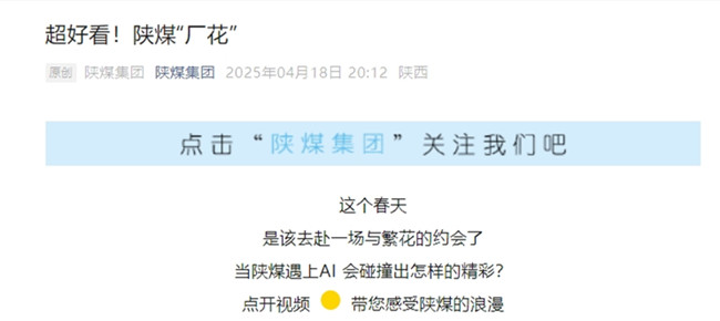 微信截图_20250421143850.jpg
