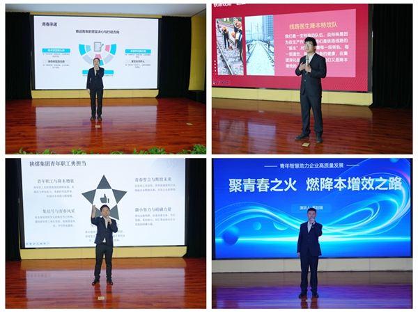 现场演讲_副本.jpg