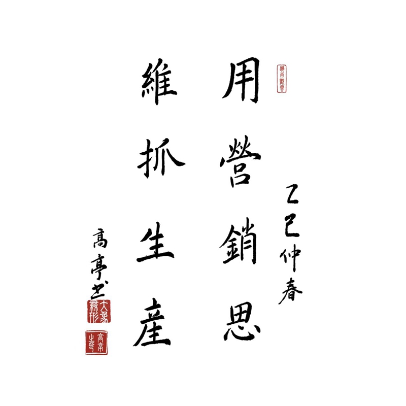 195cd1176285f2ad6b4af832fa0e221_副本.jpg