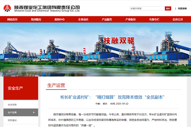 360截图20250425074528.png