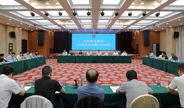 5月份月度例会_副本.jpg