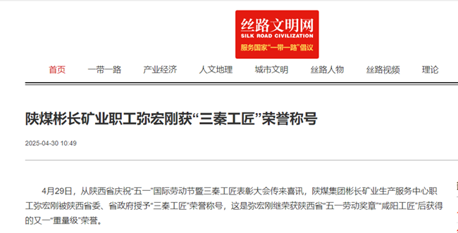 360截图20250506105944.png