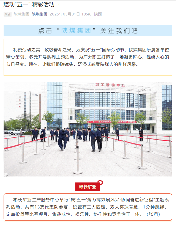 360截图20250506110915.png
