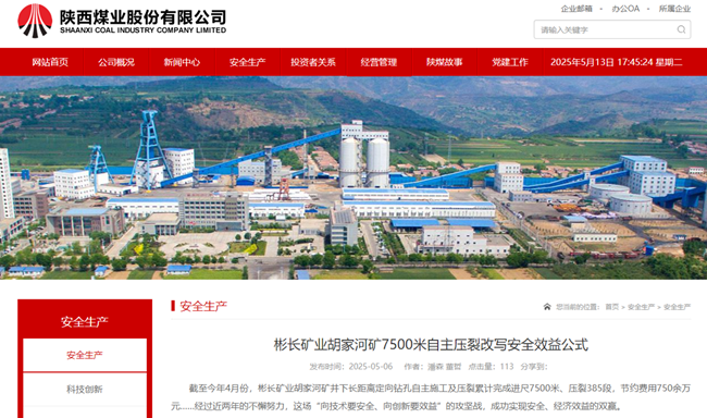360截图20250513174529.png