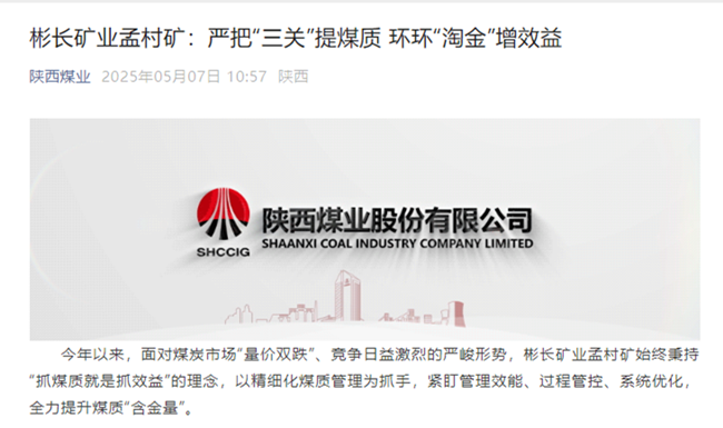 360截图20250514074341.png
