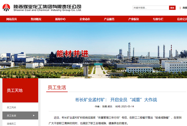 360截图20250515090736.png