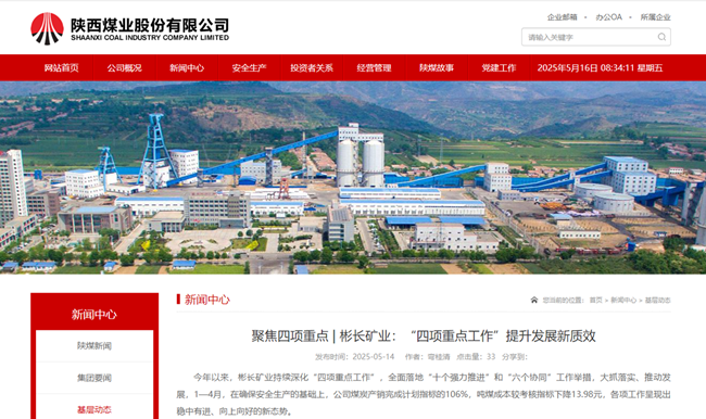360截图20250516083416.png