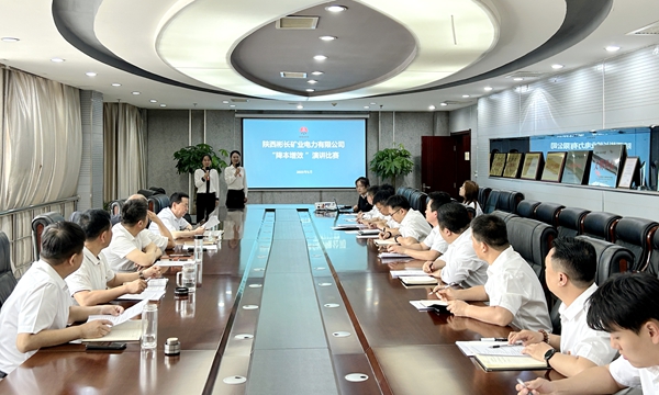 “降本增效”演讲比赛_副本.jpg