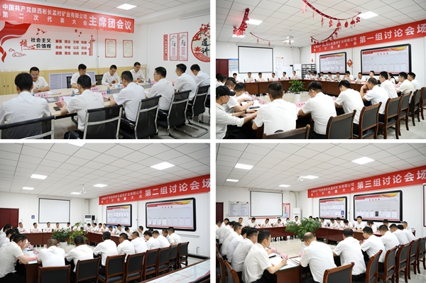 2..分会场组图_副本.jpg