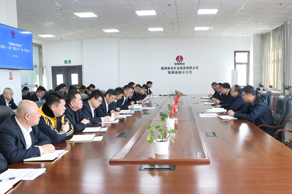 召开中心组会议_副本.jpg