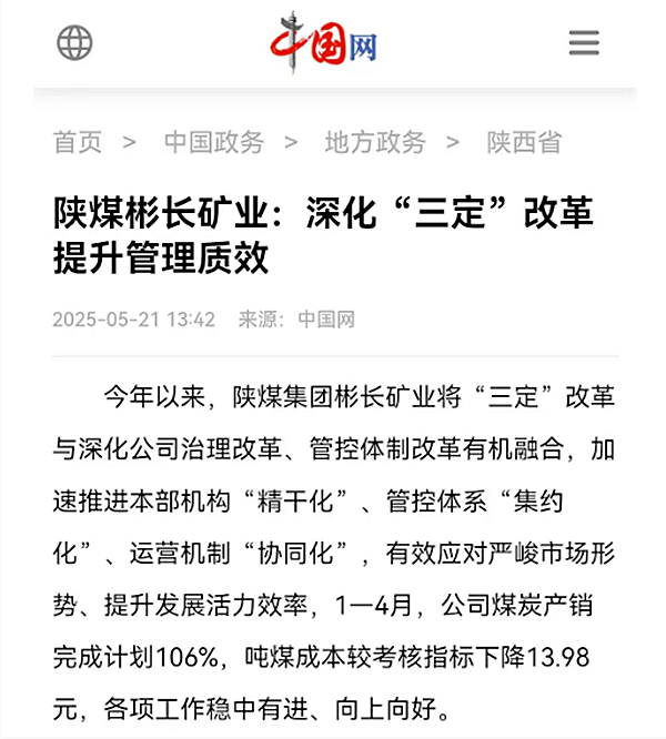 360截图20250521145118.png