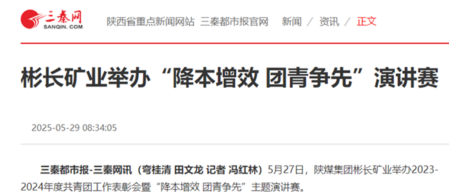 360截图20250530125219.png