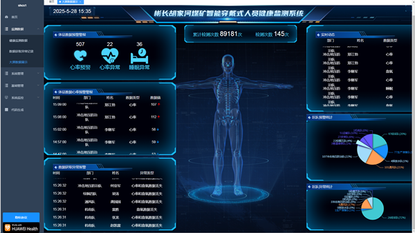 微信图片_20250528153638_副本.png