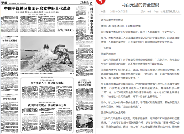 微信图片_20250605112809_副本.png