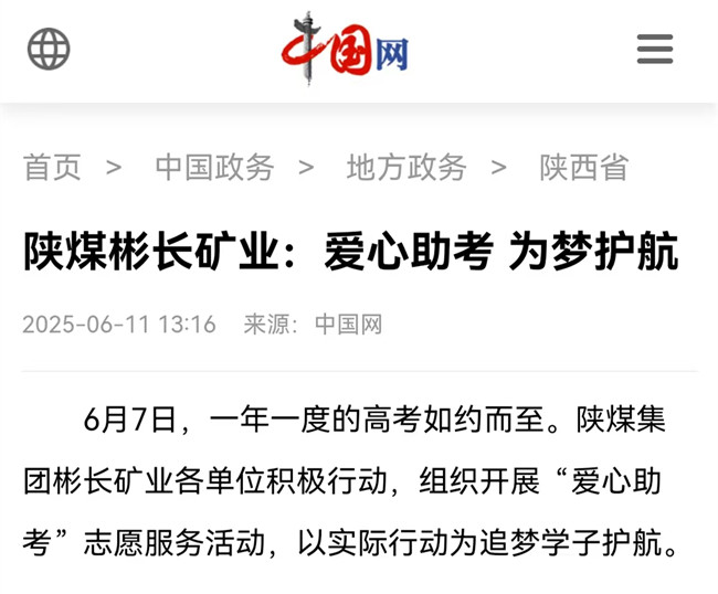 微信图片_20250611142825.jpg