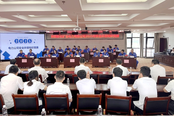 1.安全环保知识竞赛_副本.jpg