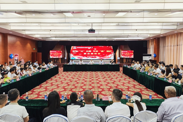 2 座谈会_副本.jpg