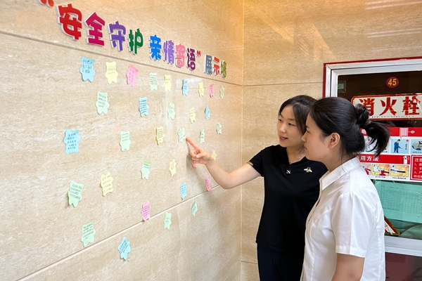 亲情寄语.jpg_副本.jpg