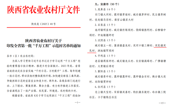 QQ截图20250616160618_副本.png
