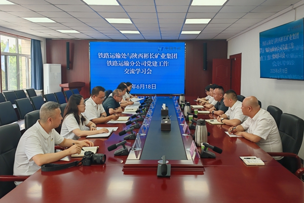 交流学习会_副本.jpg