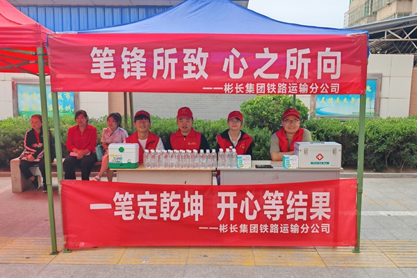志愿者服务_副本.jpg