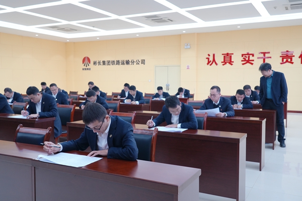管理人员“人人过关”考试_副本.jpg