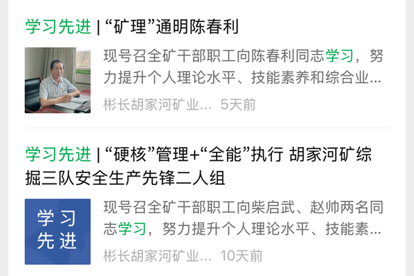 1.公众号开设专栏_副本.png