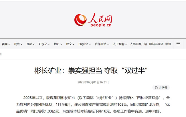 微信截图_20250701180042.jpg