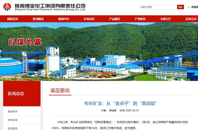 微信截图_20250703153157.jpg