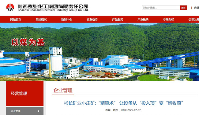 微信截图_20250708085304.jpg