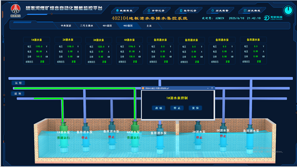 胡家河：402104底板泄水巷排水系统图_副本.png