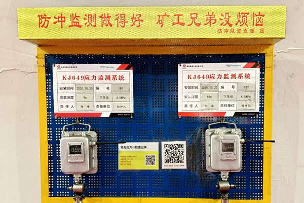 小庄矿_副本.jpg