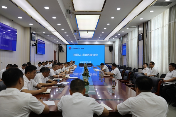 第一段技能人才座谈会_副本.jpg