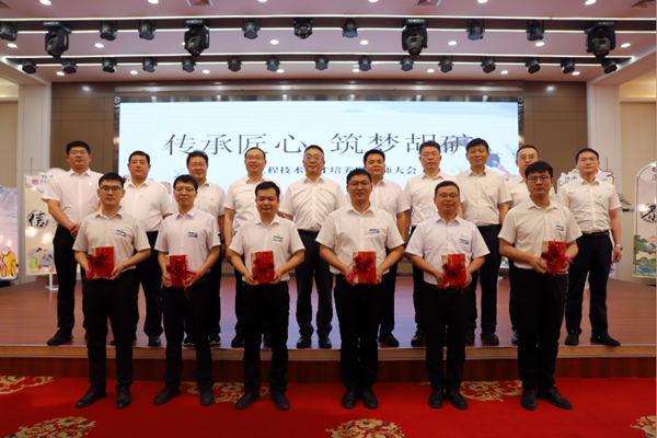 第三段拜师大会_副本.png