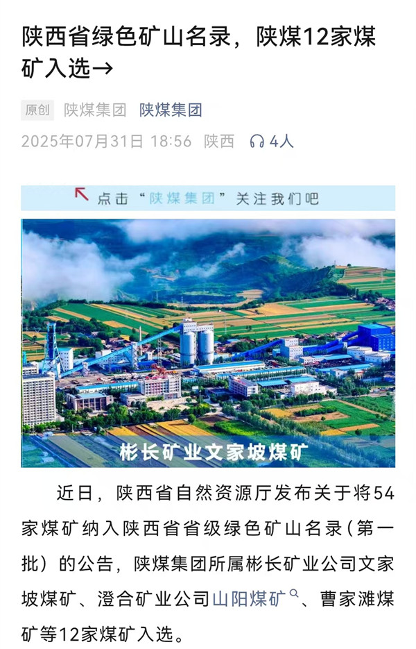 微信图片_20250801102834.jpg