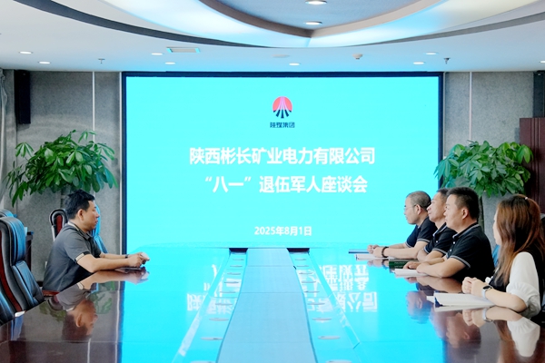 1.召开座谈会_副本.jpg