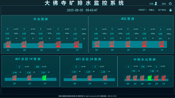 大佛寺矿_副本.png