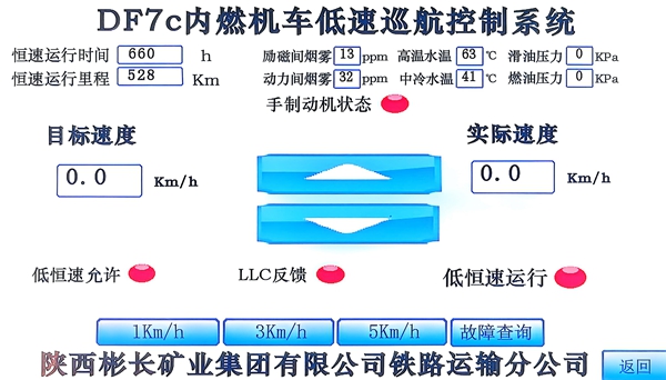 铁运分公司.jpg