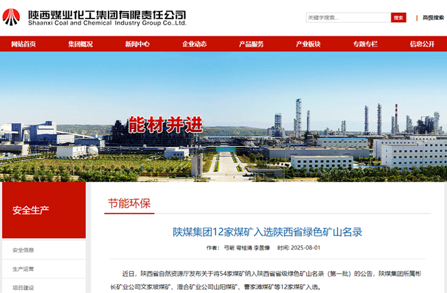 360截图20250811143850.png