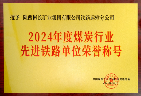 QQ图片20250812105031_副本.jpg