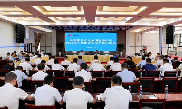 微信图片_2025-08-13_111215_989_副本.jpg