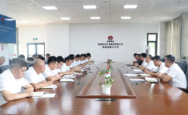 月度经济分析会_副本.jpg