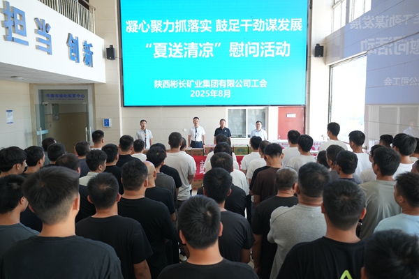 微信图片_20250814182616_副本.jpg