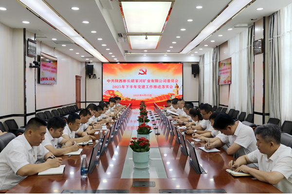 微信图片_2025-08-15_164322_139_副本.png