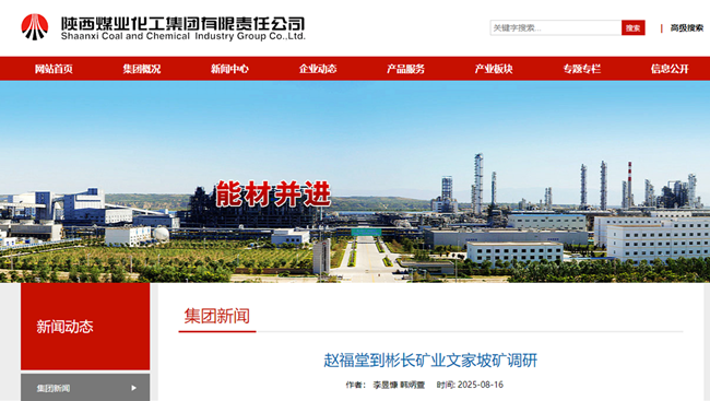 360截图20250818150120.png