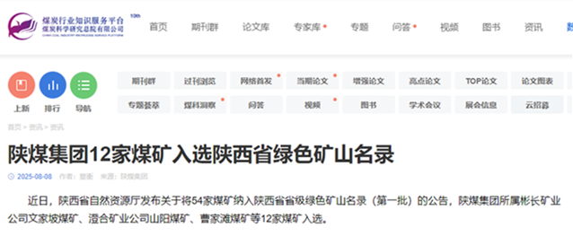 360截图20250815073823.png